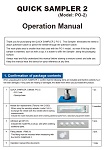 QUICK SAMPLER2 Manual