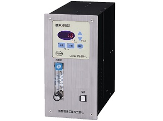 低濃度酸素分析計　PS-800-L