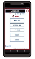 ID-250T Readerアプリ画面