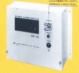 酸欠監視モニターMZ-70/70A/AS/ASH/S